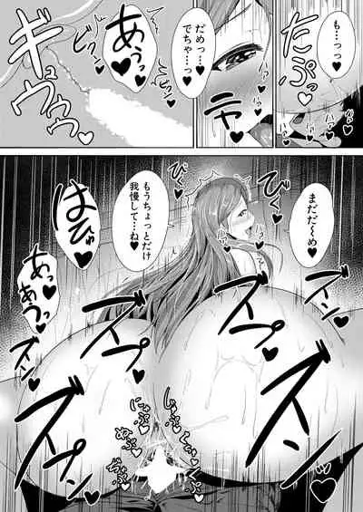 COMIC Mugen Tensei 2021-05