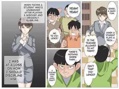 Onna Kyoushi to Kichiku Shota