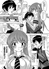 Comic Unreal 2011-06 Vol.31 [Digital]