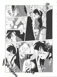 (C42) [Studio SAMPLE (Various)] SAMPLE Vol. 4 (Various)