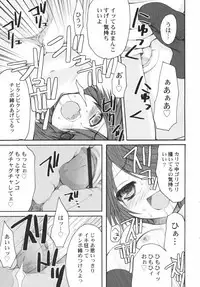 v43 - Hin-nyu Depart