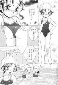 [Koiou] Binyukko Oukoku (Binyukko Kingdom)