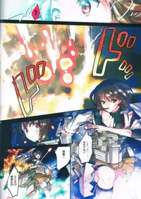 (C85) [ROUTE1 (Taira Tsukune)] Saisho no Penguin (Kantai Collection)