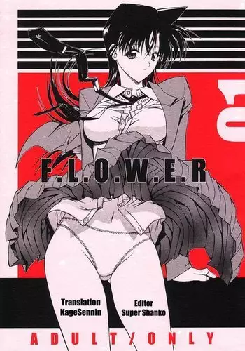 ロリ乳種付け記録