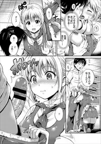 [Hanafuda Sakurano] Ippai Aishite ♪ Dokidoki Bishoujo Select [Digital]