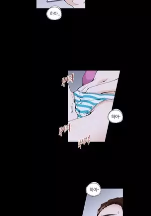 She is Delicious Ch.0-25