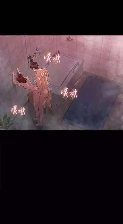 教師體罰 1-28