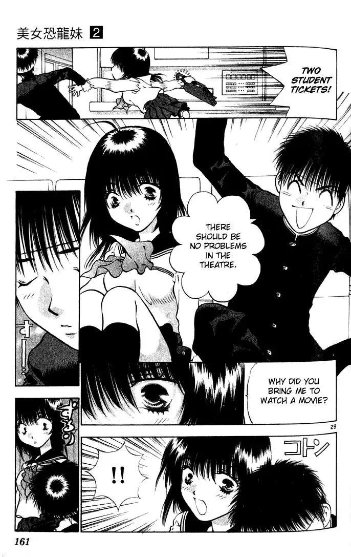 Girls Saurus V2 - CH10