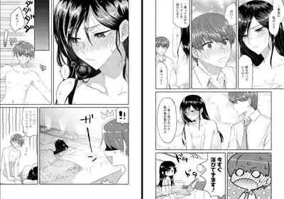 オオカミさんと赤ずきんくん