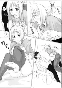 (CSP5) [Shijima (Kisen)] Panda Ra (Hanamaru Youchien)