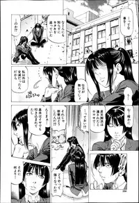 BUSTER COMIC 2013-07