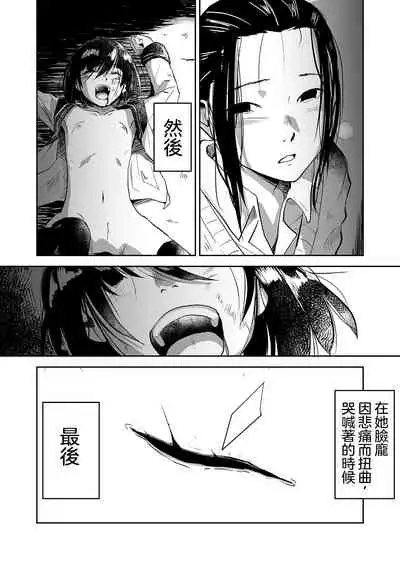 Ai tu Ai