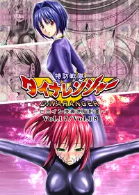 [Macxes] Dinaranger 17 - 18