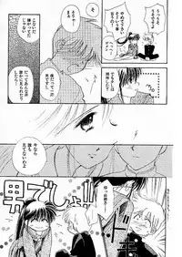 [Ditama Bow] Yuo☆Scramble
