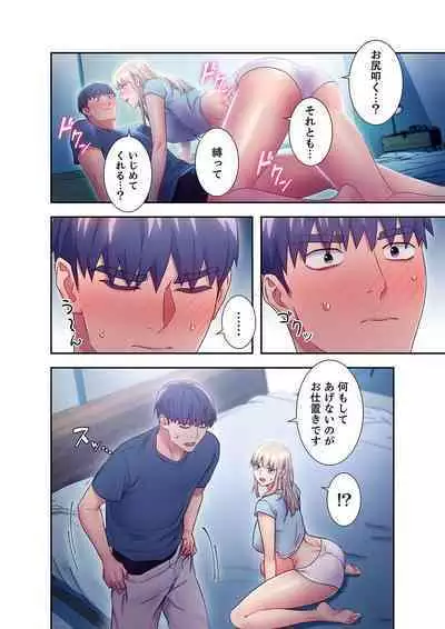 Harem x Harem 2