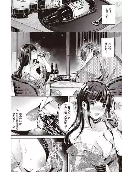 COMIC ExE 25