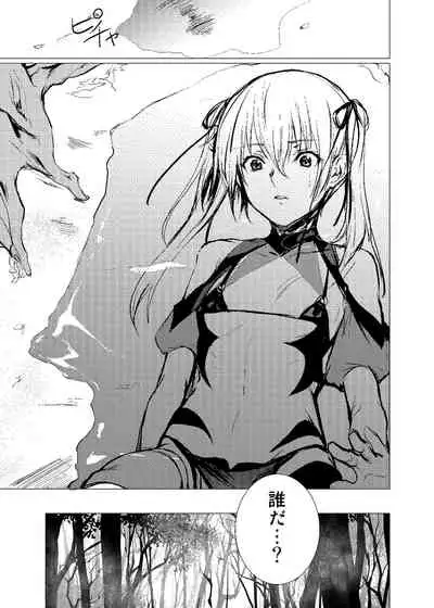 [Yugen no Suda (Mugen no Sudadokei)] Sudadokei no TSF Matome Hon