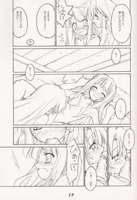 [Sakusakutei]MilkCocoa{Touhou Project}