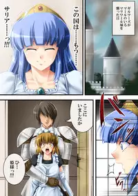 [Road=Road=] Kore mo hitotsu no Kuni Monogatari + Sanshimai ga Ojamashimasu! [Digital]