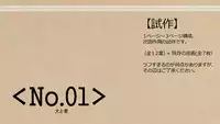 [Chipokan] Shikaku Kyoudai -Chotto dake Kakubatta Sekai no Ohanashi-