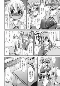 [Nikusyo] Oneechan no Shiru