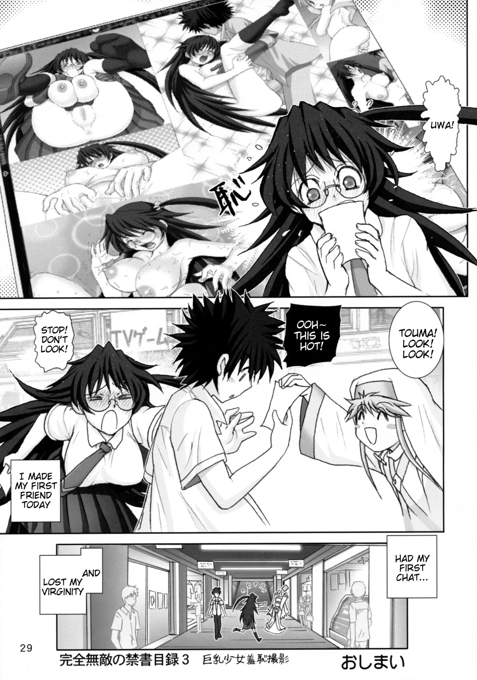 Kanzen Muteki no Kinsho Mokuroku 3 ~Ingyaku Zecchou Imouto Seki~
