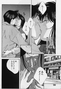 [Aizawa Sanae] Sensitive age