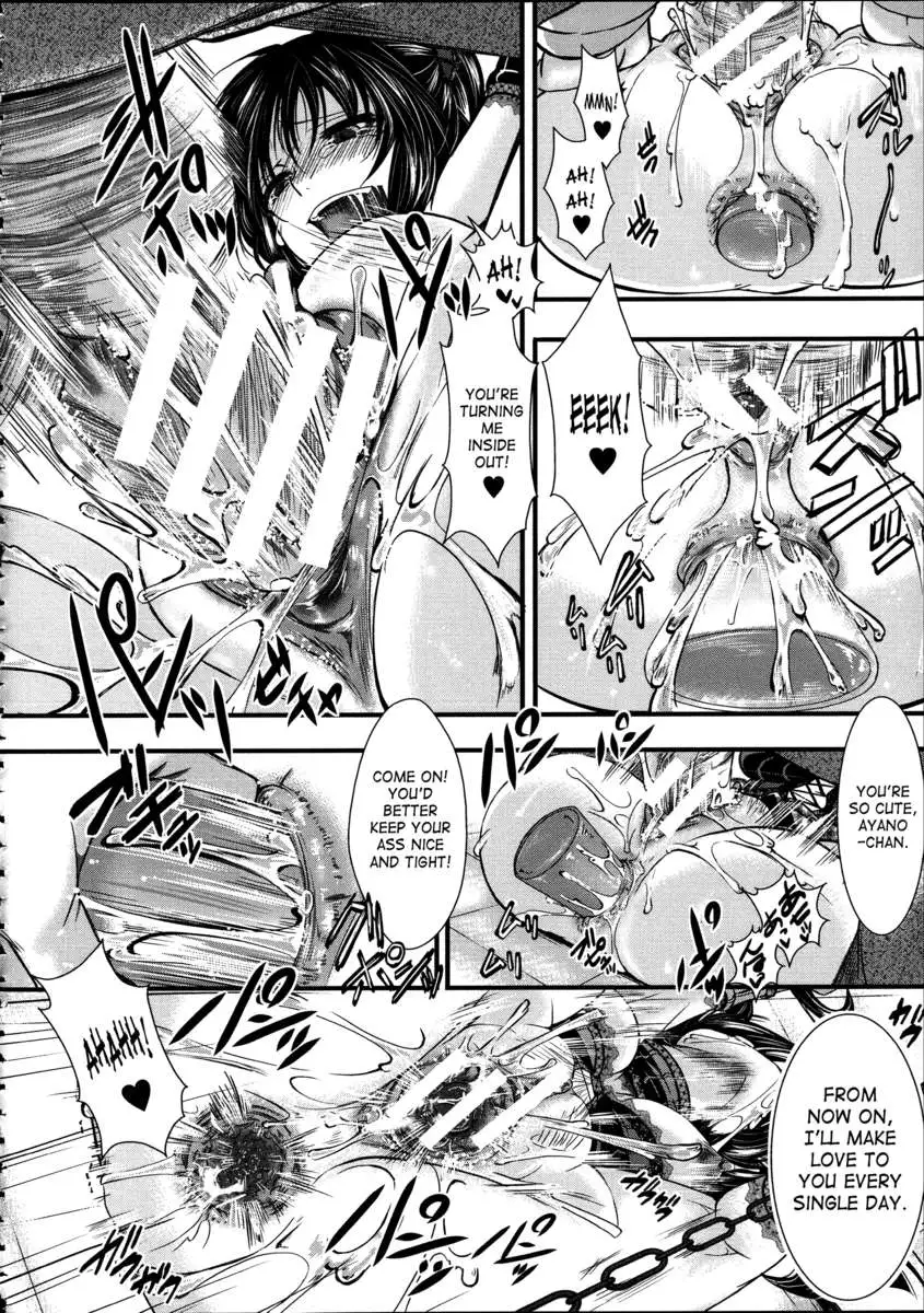 Kairakuen ~I'm Lower Than a Pig~