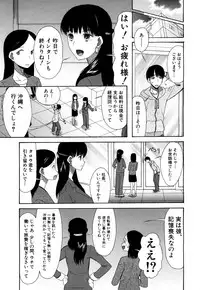 COMIC Mugen Tensei 2018-04 [Digital]