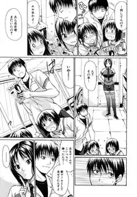 COMIC MUJIN 2010-08
