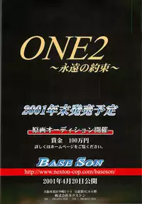 BugBug 2001-06