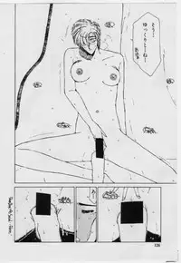 [FACTORY43] UNDER-WATER