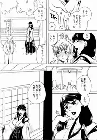 ANGEL Club 2004-02