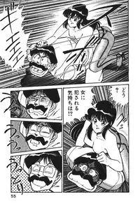 [Inui Haruka] Ogenki Clinic vol. 1