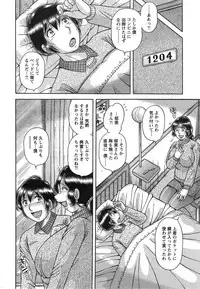 Action Pizazz Special 2015-03