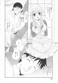 [Kurokawa Mio] Maniac Lovers