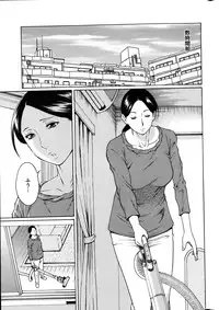 [Takasugi Kou] Madam Palace Ch. 1-8