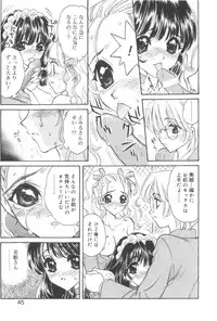 [Kirisawa Mint] Michiru Tsuki