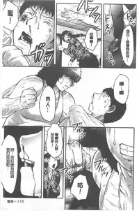 [Fuusen Club] Haha Kangoku INFINITY [Chinese]