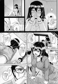 [Kazuhiro] Mesu Ana Choukyou Shiiku