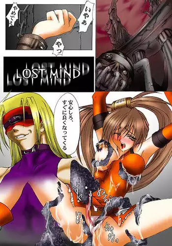 彼女のお母さんとこたつの中で・・・娘の彼氏が元気すぎて困ってます