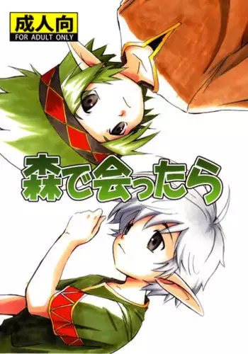 (Shota Scratch 25) [Zukaishiki (Kaito Shirou)] Ase Kaita Ato wa [English] [Shotachan]