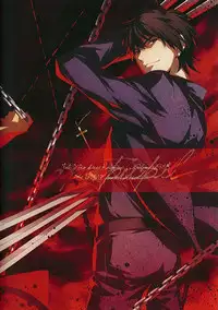 (SUPER21) [hummel (Shia)] apt pupil (Fate/Zero) [Chinese]