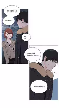 [The Jinshan] Sadistic Beauty | 虐美人 Ch.1-46[Chinese] [17+沒有漢化]