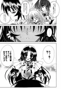 [Lapis Lazuli] Favorite H