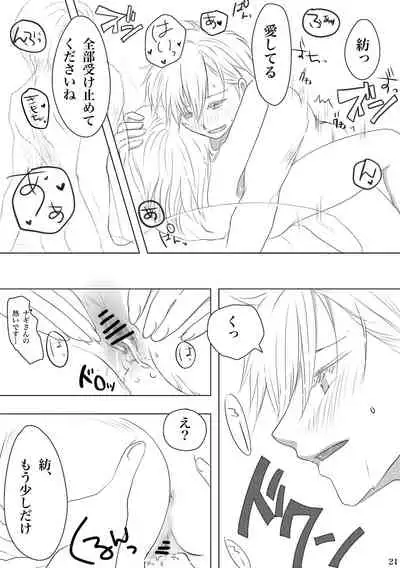 Midlertiding magi