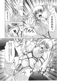 [Gekka Saeki] Ikenie Live - Esclaves en Direct