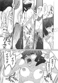 [Ash Yokoshima] 3 Angels Short