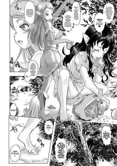 Hanshoku no Mori