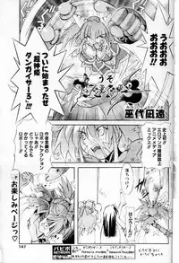 COMIC Papipo 2000-01